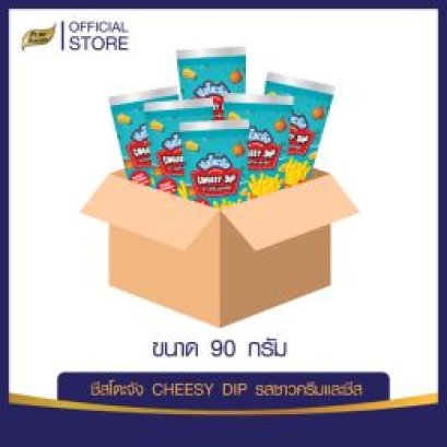 Cheeseto jung Squeeze Tube sour cream 90 g.(copy)