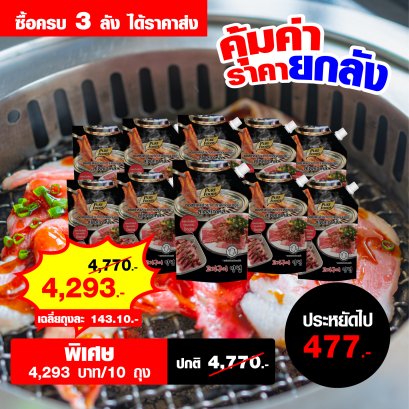 Korean Style BBQ Sauce Pure Foods 800g.