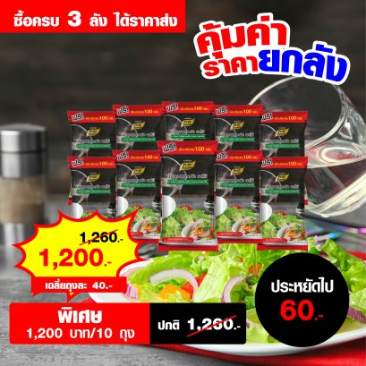 น้ำปรุงรส ราดผัก ผลไม้ ขนาด 1100 กรัม ราคาส่ง