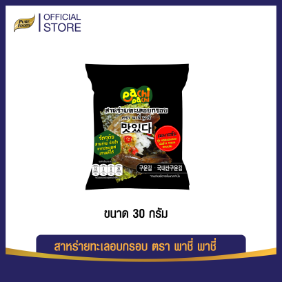Traditional sandwich salad dressing, tube type, size 90 grams(copy)(copy)
