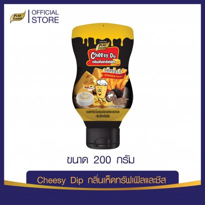 Cheese Dip Truffle and Cheese Flavor Size 200 g.