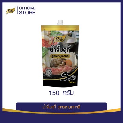 น้ำจิ้มสุกี้ สูตรชาบูเกาหลี ขนาด 150 กรัม