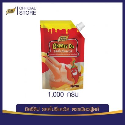 Spicy and cheese Cheesy dip 1 Kg