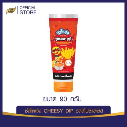 Cheeseto jung Squeeze Tube Spicy 90 g.