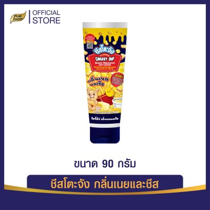 Cheeseto jung Squeeze Tube sour cream 90 g.(copy)(copy)(copy)