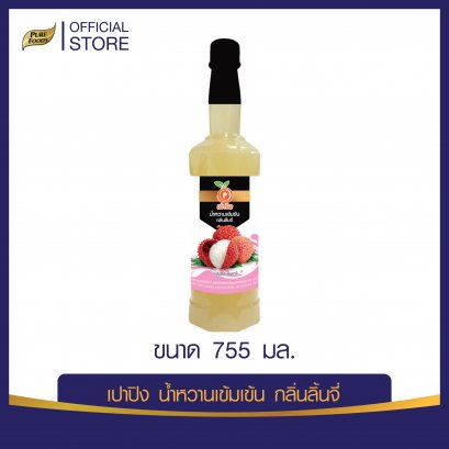 Bao Bing Concentrated Lychee Syrup 755ml (960 grams)