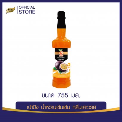 Bao Bing Concentrated Sweet and Passion Fruit Syrup 755ml (960 grams)