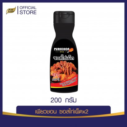 Korean Spicy Style Sauce(Pure Chon) 200g.