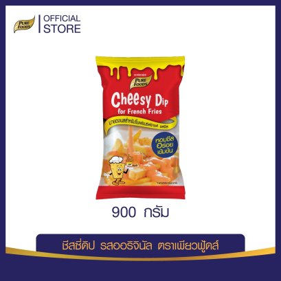 ชีสซี่ดิป ชีสดิป รสออริจินอล 900 กรัม สินค้าขายดี
