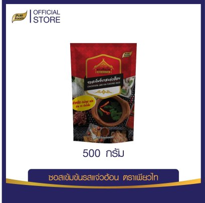 ซอสเข้มข้นรสแจ่วฮ้อน ตราเพียวไท 500 กรัม