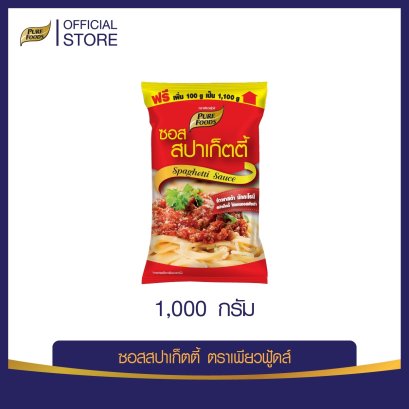 ซอสสปาเก็ตตี้สำเร็จรูป ขนาด 1000 กรัม