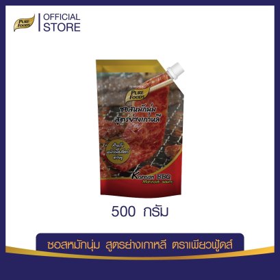 ซอสหมักนุ่ม สูตรย่างเกาหลี ตราเพียวฟู้ดส์ ขนาด 500 กรัม