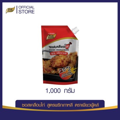 ซอสเคลือบไก่ สูตรพริกเกาหลี 1000 กรัม ซอสไก่เผ็ด ซอสเกาหลี