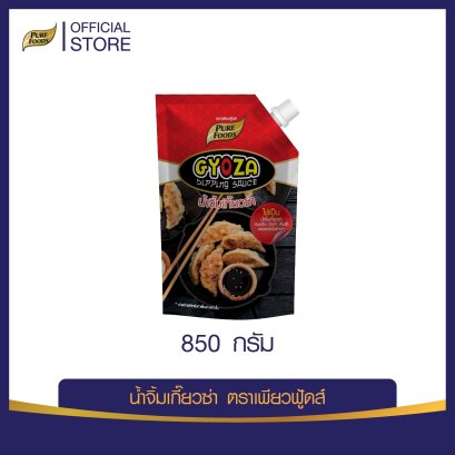 น้ำจิ้มเกี๊ยวซ่า ตราเพียวฟู้ดส์ ขนาด 850 กรัม