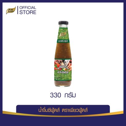 น้ำจิ้มซีฟู้ดส์ ตราเพียวฟู้ดส์ ขนาด 330 กรัม