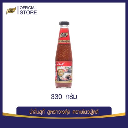 น้ำจิ้มสุกี้ สุตรกวางตุ้ง ตราเพียวฟู้ดส์ ขนาด 330 กรัม