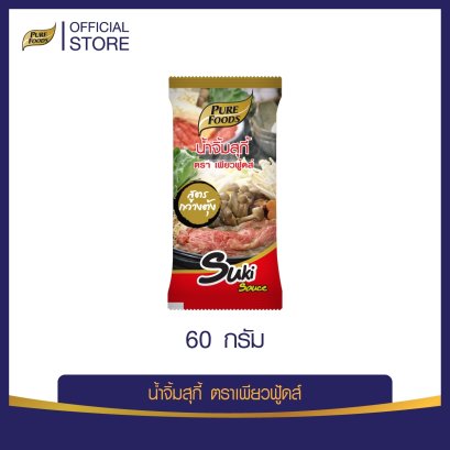 น้ำจิ้มสุกี้ สูตรกวางตุ้ง ตราเพียวฟู้ดส์ ขนาด 60 กรัม