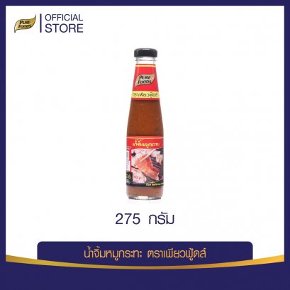 Thai BBQ Dipping sauce 275 g.