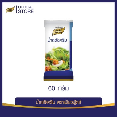 น้ำสลัดครีม 60 กรัม
