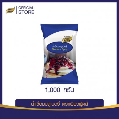 Blueberry Syrup 1000 g.