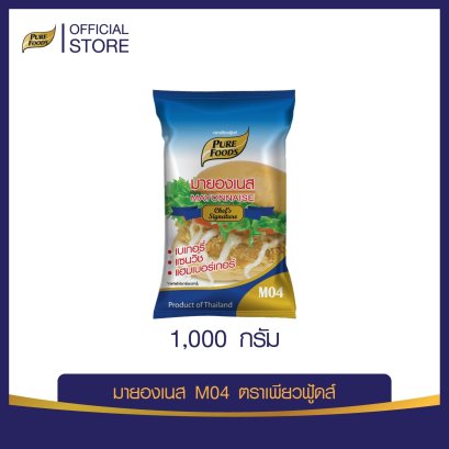 มายองเนส M04 1000 กรัม