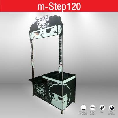 m-Step 120