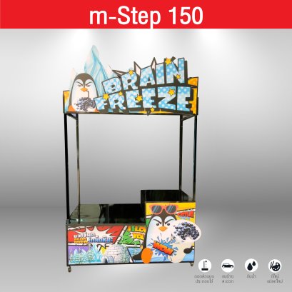 m-Step150