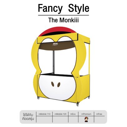 THE MONKIII