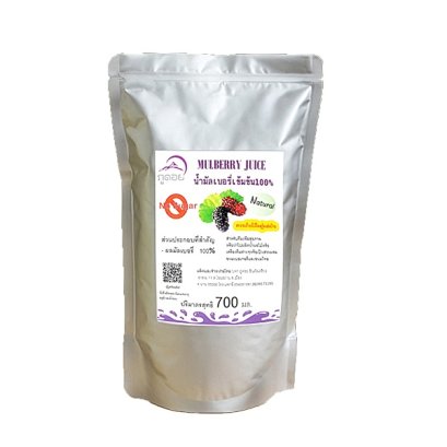 น้ำมัลเบอรี่สกัดเข้มข้น 100% ภูดอย ไม่มีผสมไม่มีน้ำตาล ขนาดบรรจุ 700 ml  คั้นสดใหม่ พร้อมส่ง!