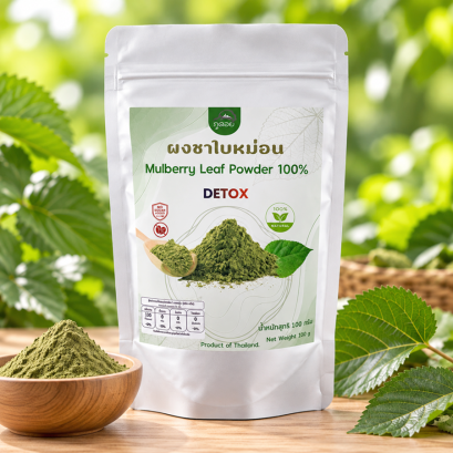 ผงชาใบหม่อน 100% ตราภูดอย Mulberry Leaf Powder Tea  ชนิดชงดื่ม ผงละเอียด ชาใบหม่อนบดละเอียด