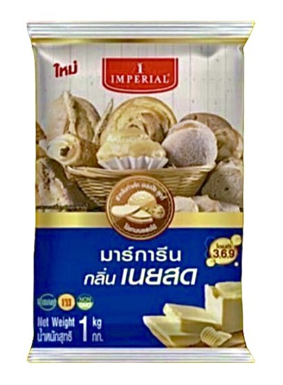 อิมพีเรียลมาการีนกลิ่นเนยสด (1กก.)