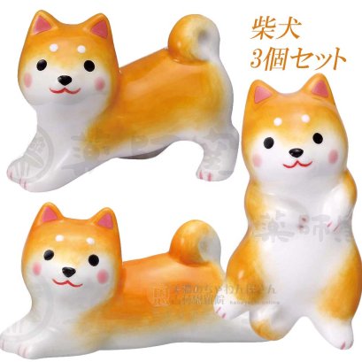 Shiba set  3 ชิ้น สีน้ำตาล