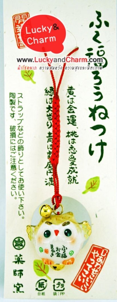 Lucky Owl Phone Charms สายห้อยนกฮูกนำโชคด้านการงานการเงิน