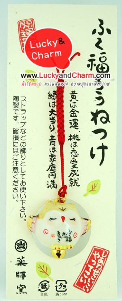 Lucky Owl Phone Charms สายห้อยนกฮูกนำโชคด้านความรัก
