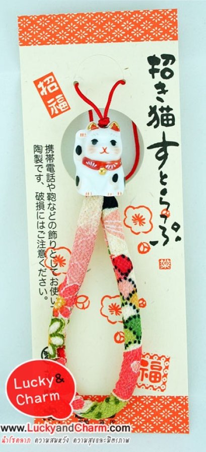 Lucky cat Phone Charms สายห้อยโทรศัพท์แมวกวักในวัง ตัวสายเป็นผ้ากิโมโนหรูหราน่ารัก