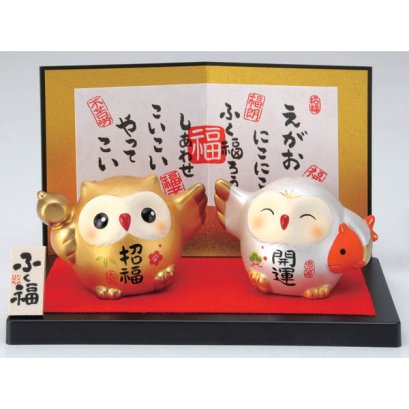 นกฮูกเงิน-ทอง ค้าขายมีกำไรตลอดปี 4.5 cm  (Pre order)