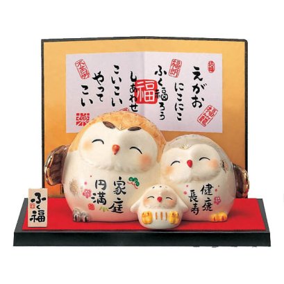 นกฮูกครอบครัว พ่อ แม่ ลูก ความหมายดี ครอบครั้วเป็นสุข  7.5   CM