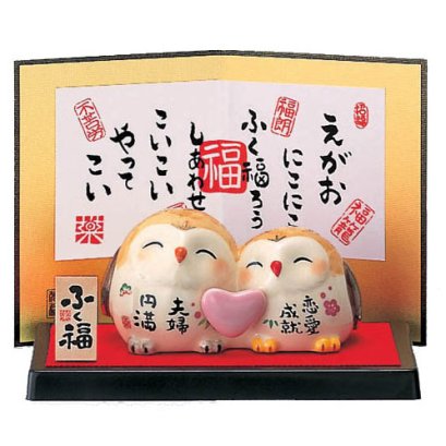 นกฮูกคู่รัก  4.5   CM