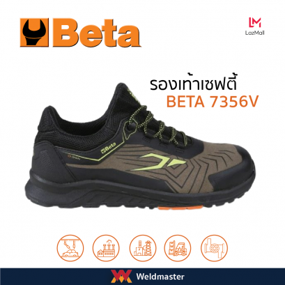 BETA 7356V รองเท้าเซฟตี้