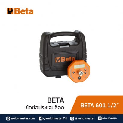 BETA 601 1/2" ELECTRON TORQUE