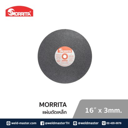 MORRITA แผ่นตัดเหล็ก 16"x 3 mm