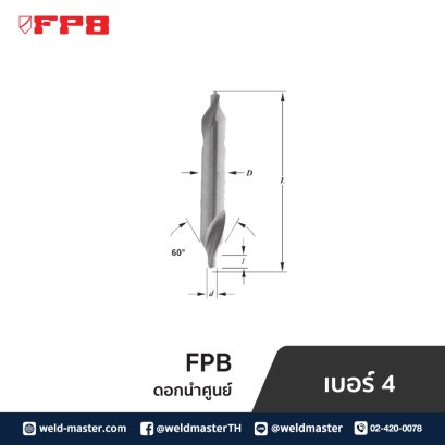 FPB เบอร์ 4 ดอกนำศูนย์