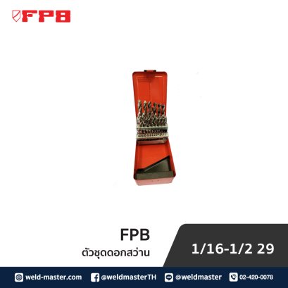 FPB 1/16-1/2 29 ตัวชุด ดอกสว่าน