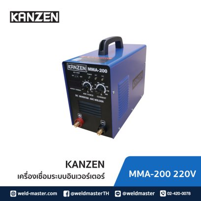 KANZEN MMA-200 220V
