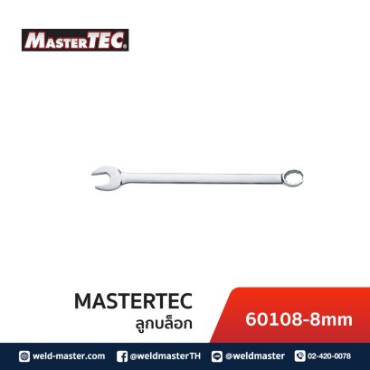 MASTERTEC 60108 8mm ประแจรวม