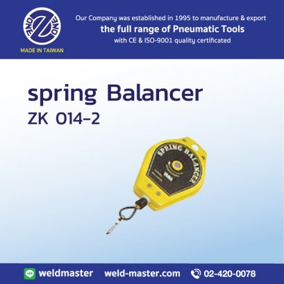 ZK 014-2 Spring Balancer