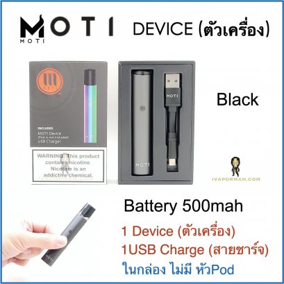 MOTI-Device Black