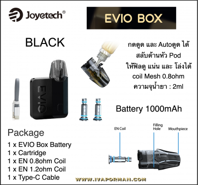 EVIO BOX Black