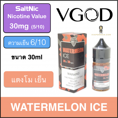 VGOD WATERMELON ICE 30mg
