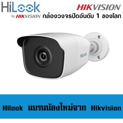 แบรนด์น้องใหม่ ราคาสบายกระเป๋า Hilook